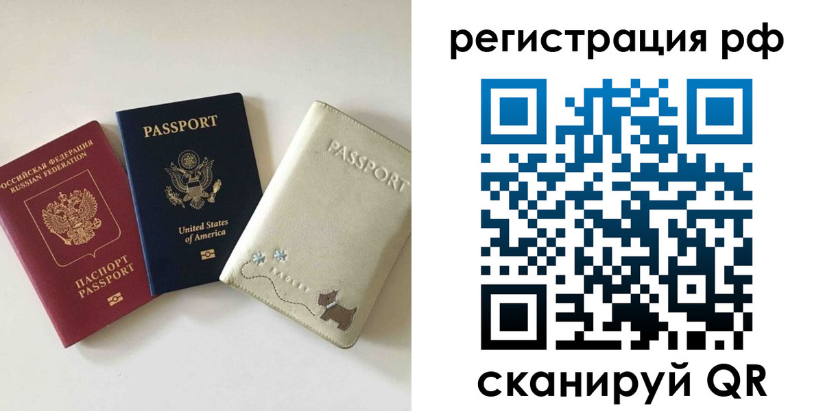 найти адрес прописки в Ленинске